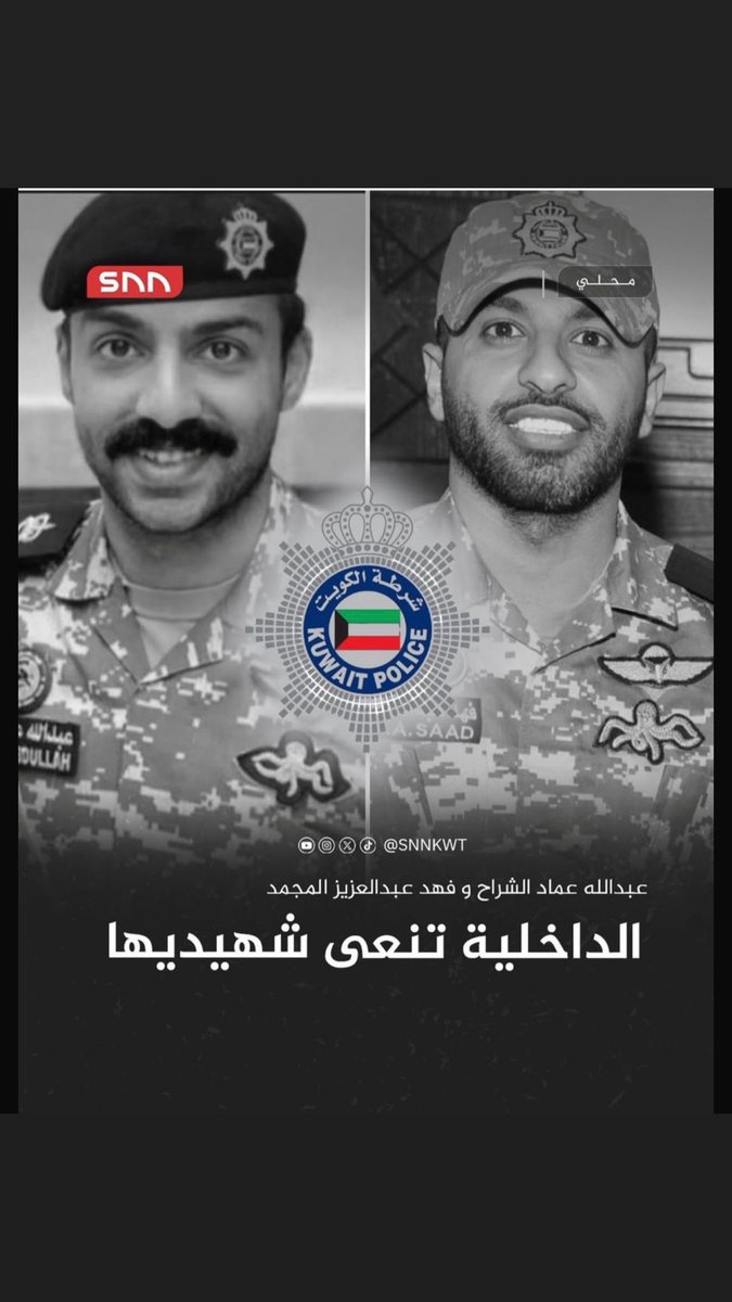 فهد جواد الأربش tweet media