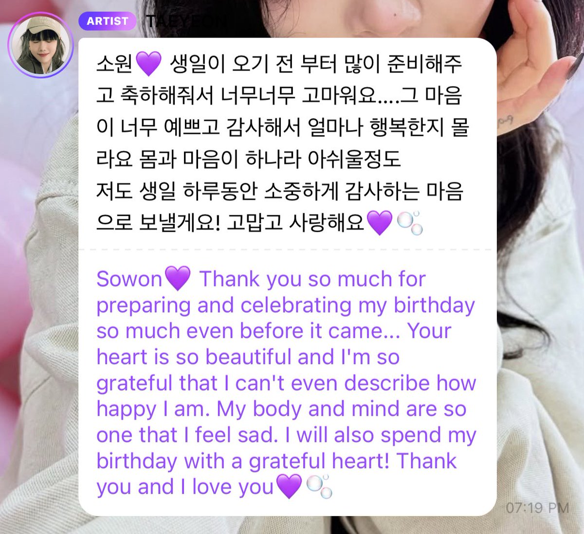 love u always 💜