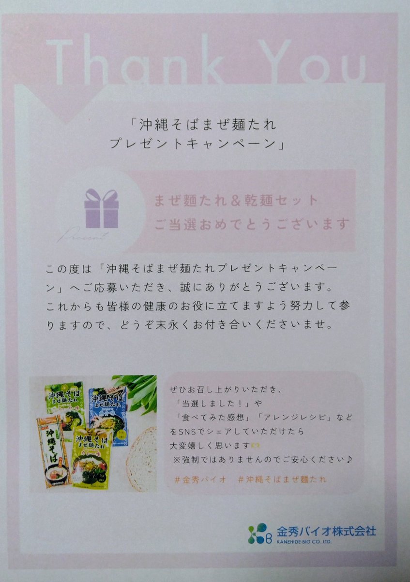 はな🌼 tweet media