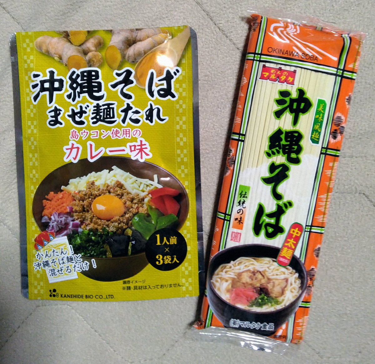 はな🌼 tweet media