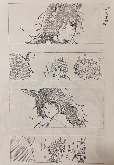 🍨の無配 🐴炭義 