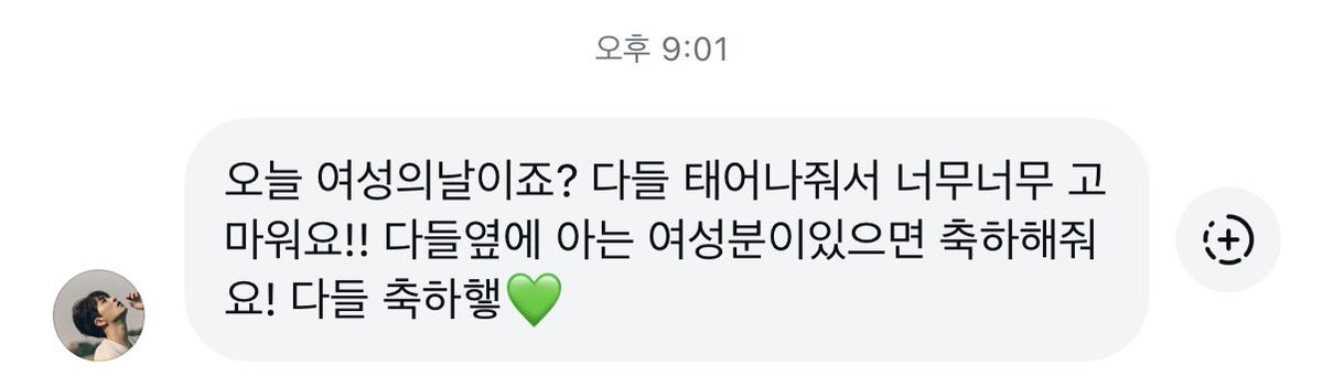 🌻24시간 영재 앓는 계정🌻 tweet media