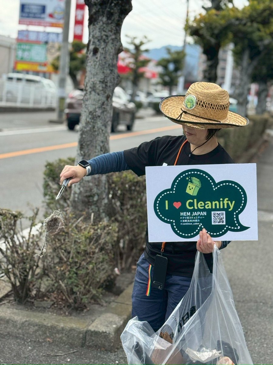 Cleanify japan - HEM tweet media