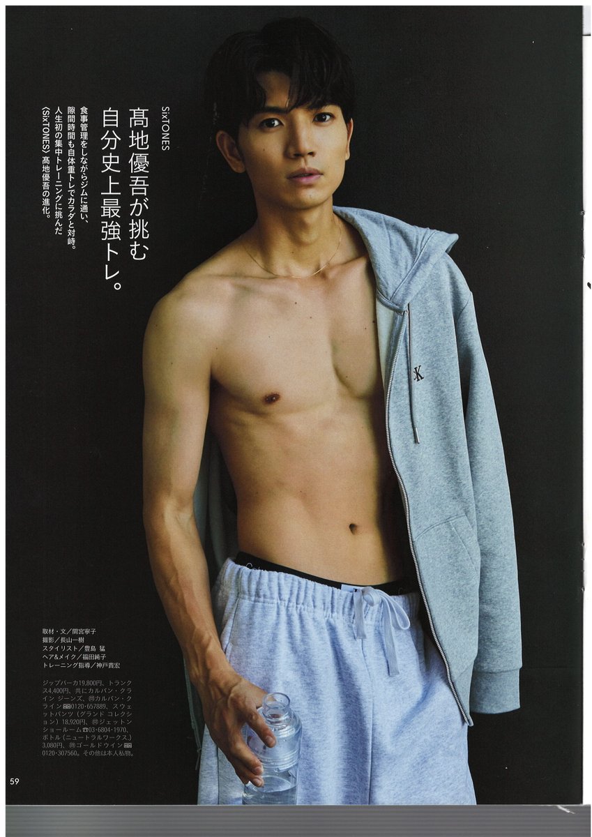 JohnnysSTY's tweet photo. 髙地優吾 https://t.co/zORc73Ls3R