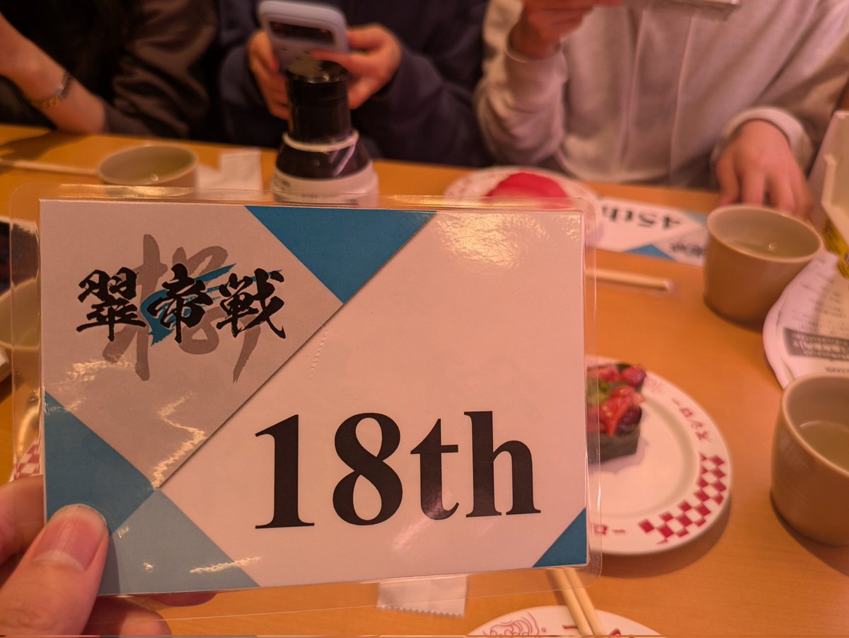 cell_0831's tweet photo. #翠帝戦
ペーパー18位→ベスト8まで。タイマンやるぞ！という気持ちで来たのでとてもうれしい！！！また次回、今度はもっと上の景色を見れるように頑張ります。めちゃくちゃ楽しかったです！！！開催ありがとうございました！！！！！ https://t.co/Tdrfr9hvVJ