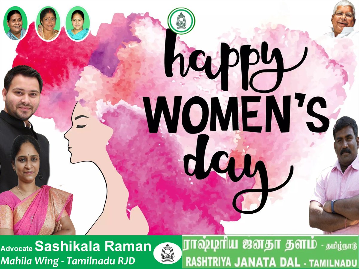 #happywomensday #internationalwomensday

அனைவருக்கும் இனிய மகளிர் தின நல்வாழ்த்துகள்.

Happy Women's Day wishes...

Rdgs,
Adv SashiKala
Commission of Oaths (Madras High Court)
Tamilnadu RJD Mahila Incharge 

<a href="/yadavtejashwi/">Tejashwi Yadav</a> <a href="/RJDforIndia/">Rashtriya Janata Dal</a> <a href="/RabriDeviRJD/">Rabri Devi</a> <a href="/MisaBharti/">Dr. Misa Bharti - विजयी पाटलिपुत्र! ✌️</a> <a href="/priyanka2bharti/">Priyanka Bharti</a>