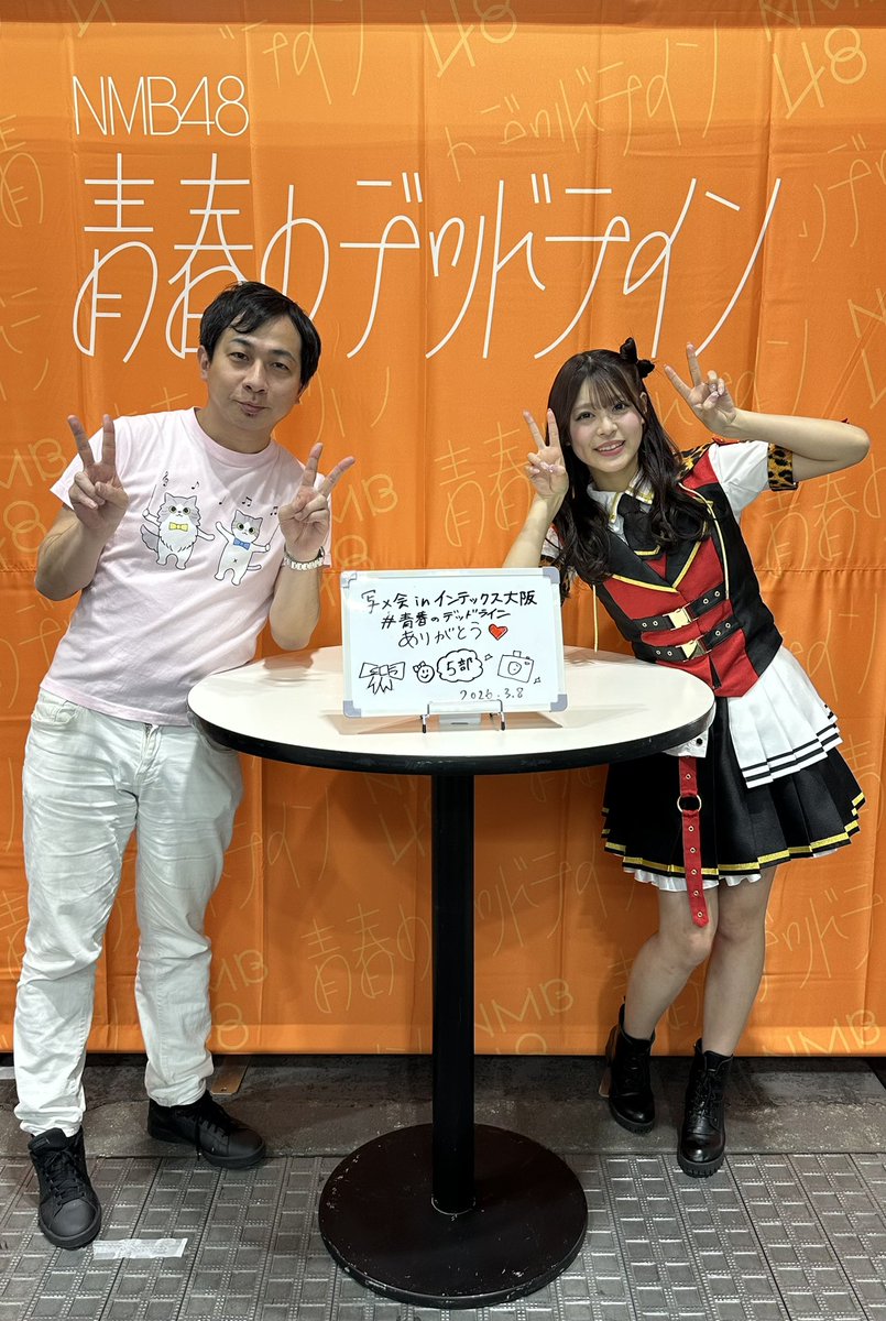 dragonsword0515's tweet photo. 大阪で青春のデッドライン！その2 https://t.co/Q6jB9bJsRN