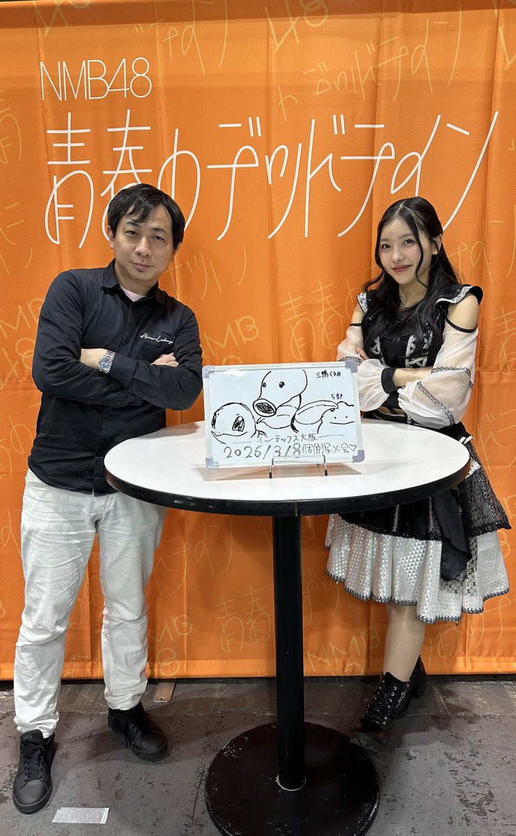 dragonsword0515's tweet photo. 大阪で青春のデッドライン！その2 https://t.co/Q6jB9bJsRN