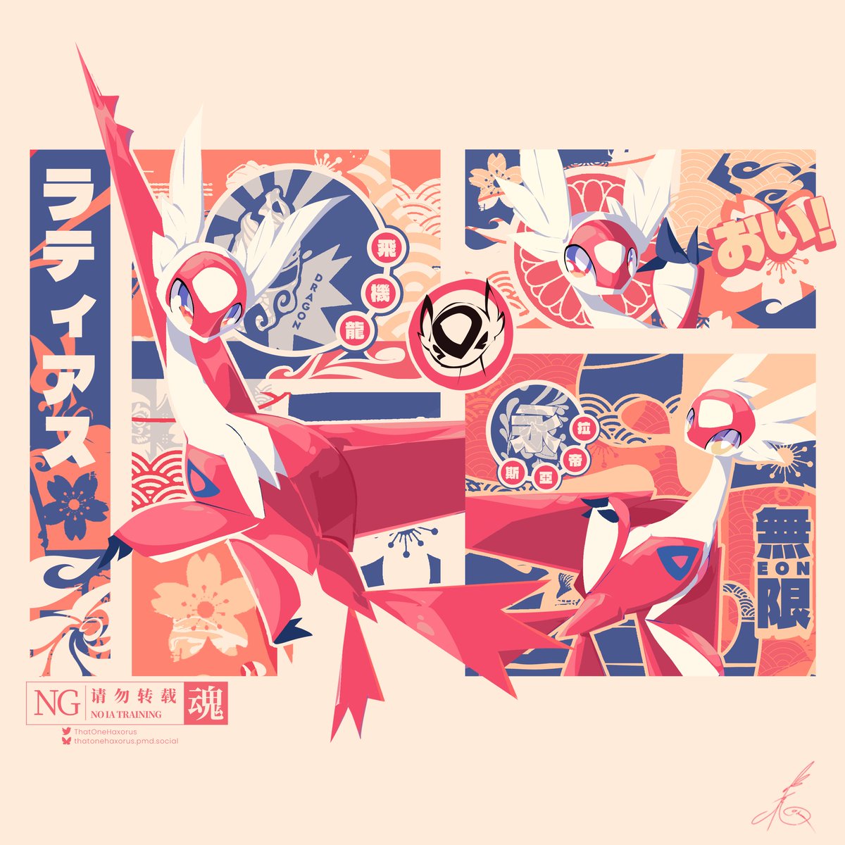 Haxera Stub tweet media