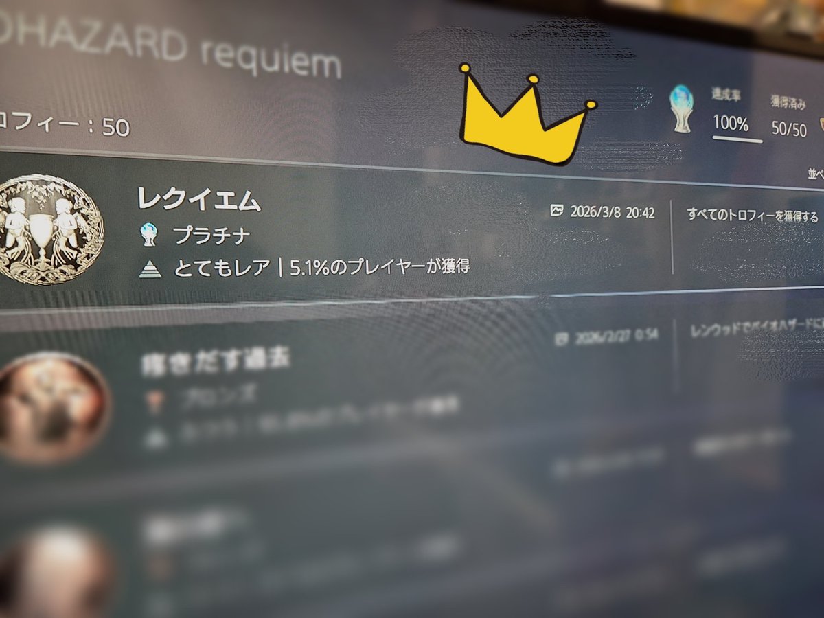 clear_newpomu's tweet photo. バイオレクイエム〜[完]〜

やり込んだー！さすがに〝2人に声を聞かせる〟は分かりませんでした🫠

これでようやく他ごとできる、、、これにてバイオはお休み、DLC待ちます！ https://t.co/94HfDcyxZw