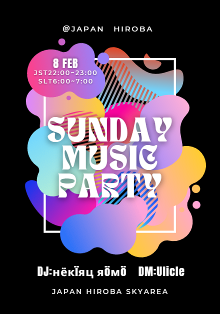 Support Staff Japan🔰SecondLife tweet media