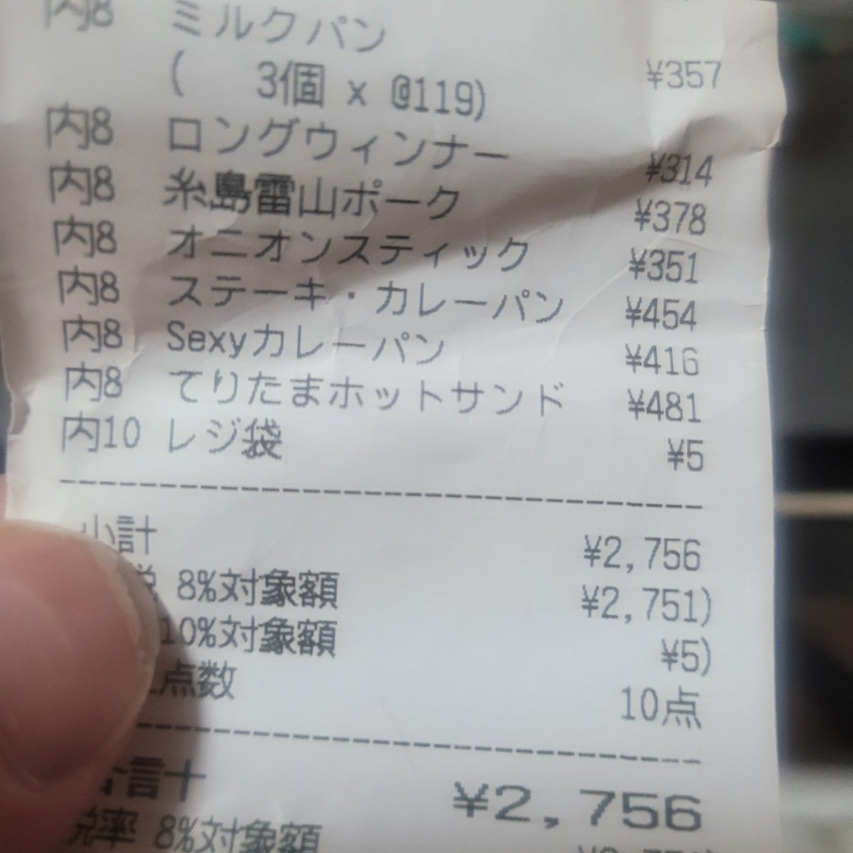 ジョウジ tweet media