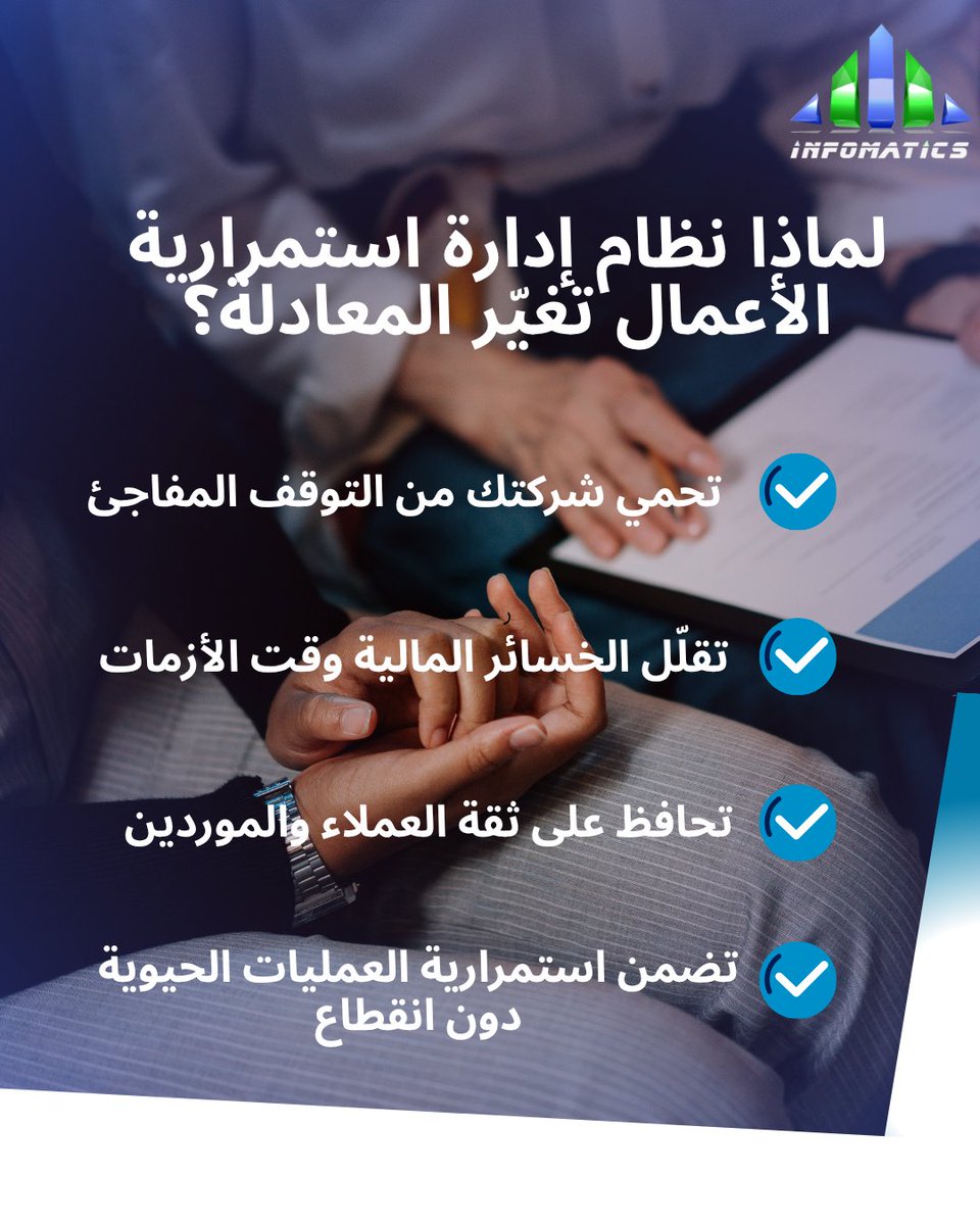 INFOMATICS Consultancy Co. (@infomaticskwt) on Twitter photo 