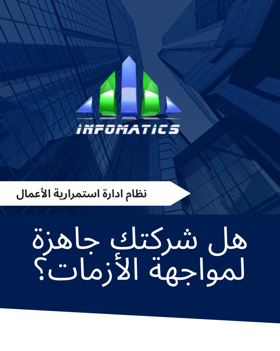 InfomaticsKWT's tweet photo. https://t.co/8lMotVKGsq