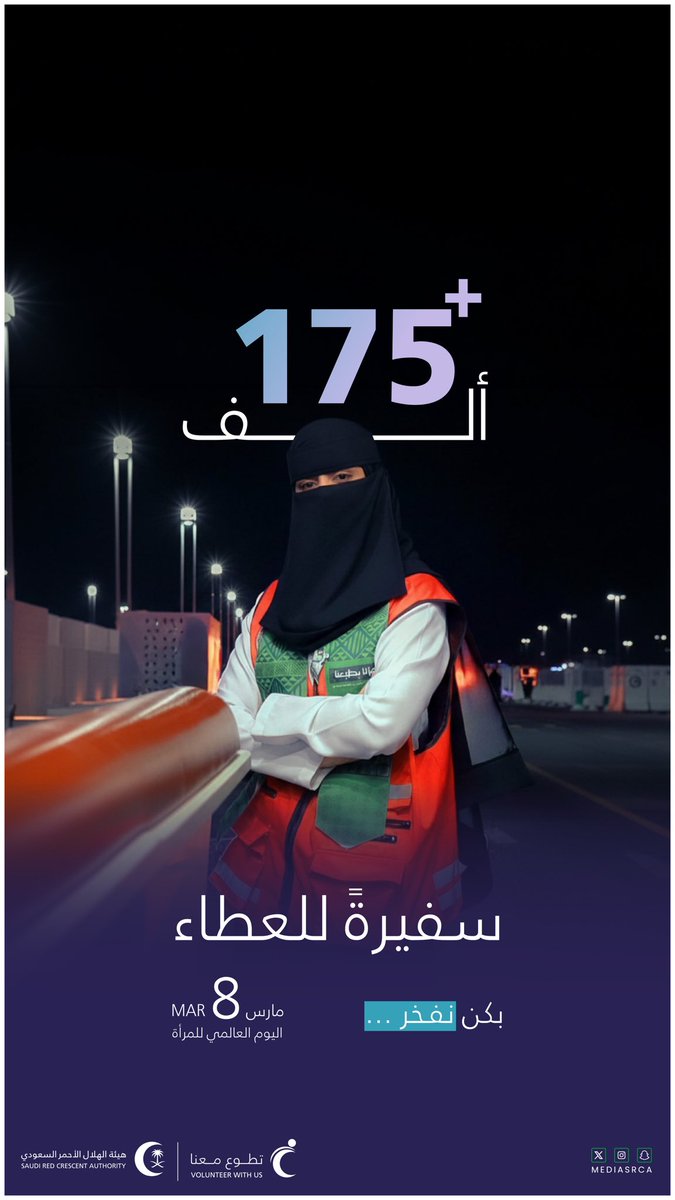 تطوع معنا tweet media