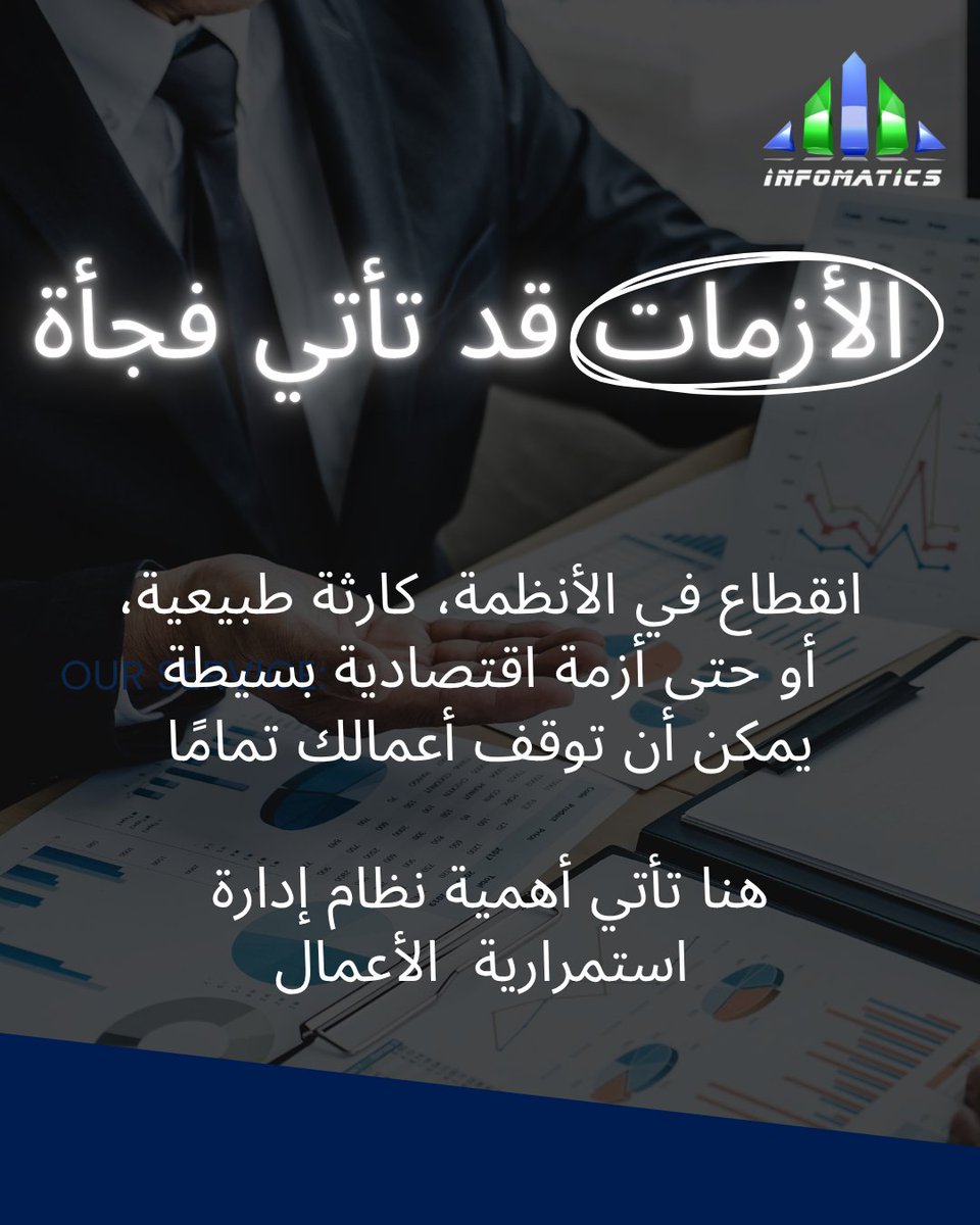 InfomaticsKWT's tweet photo. https://t.co/8lMotVKGsq