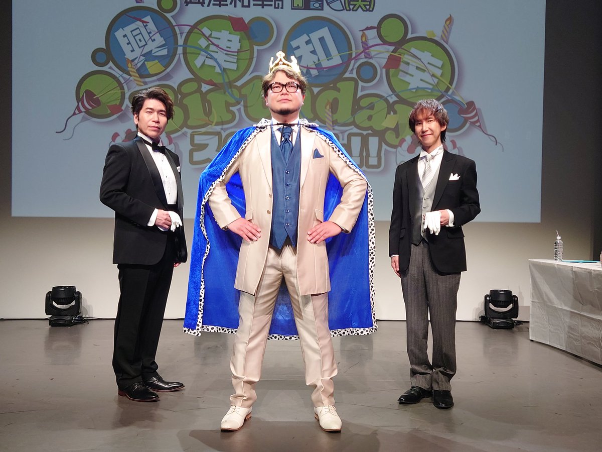 新垣樽助と興津和幸の１Ｒ（笑）公式 tweet media