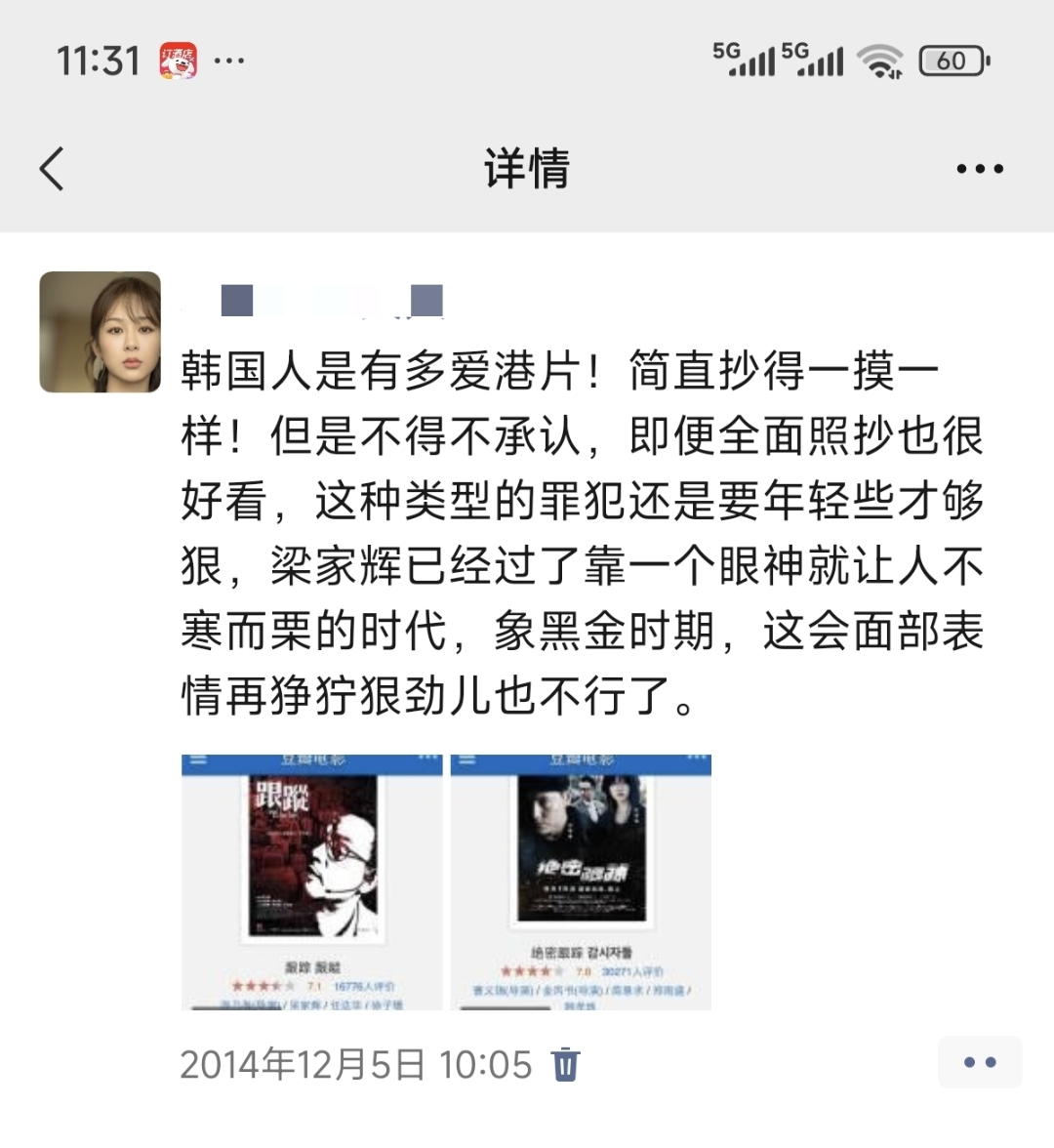 Caqiroe🩷 tweet media