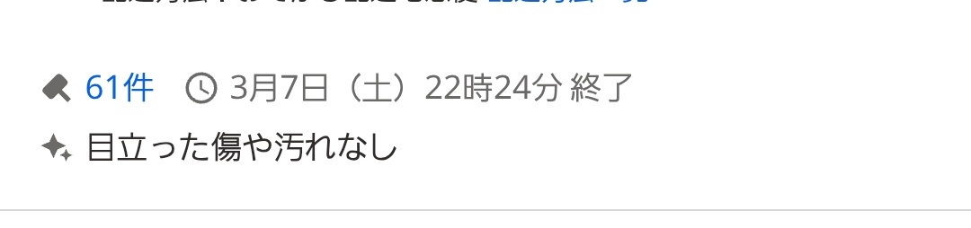 バタやん tweet media