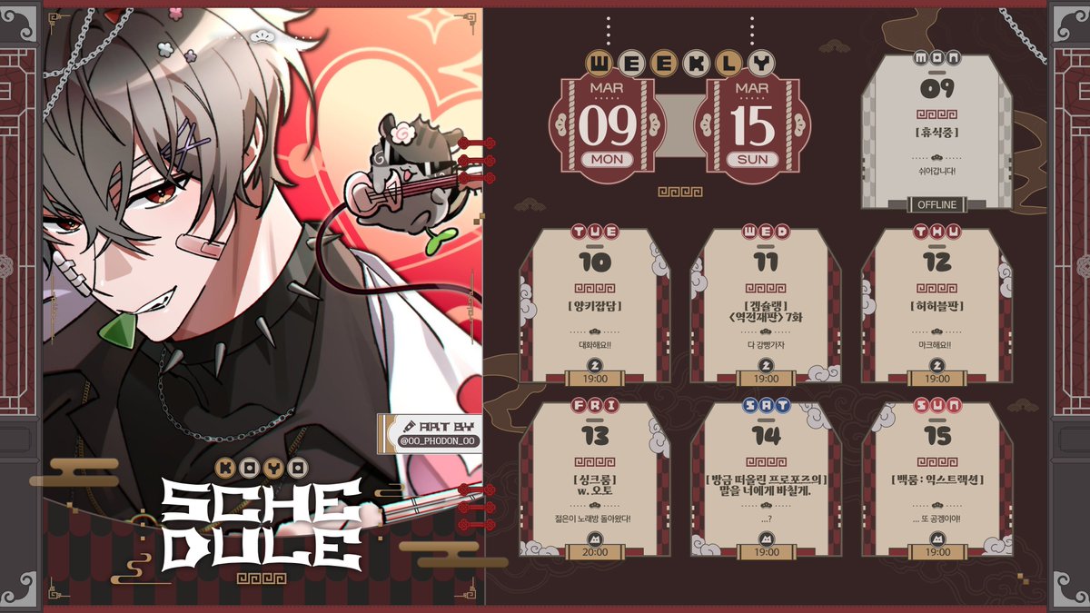 코요🍁템페스트 tweet media