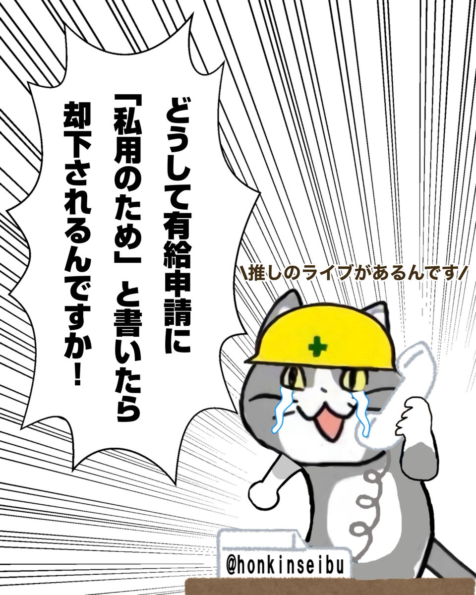 honkinseibu's tweet photo. アナタの会社はどうですか？

#現場猫 https://t.co/N7CHr7fEvn