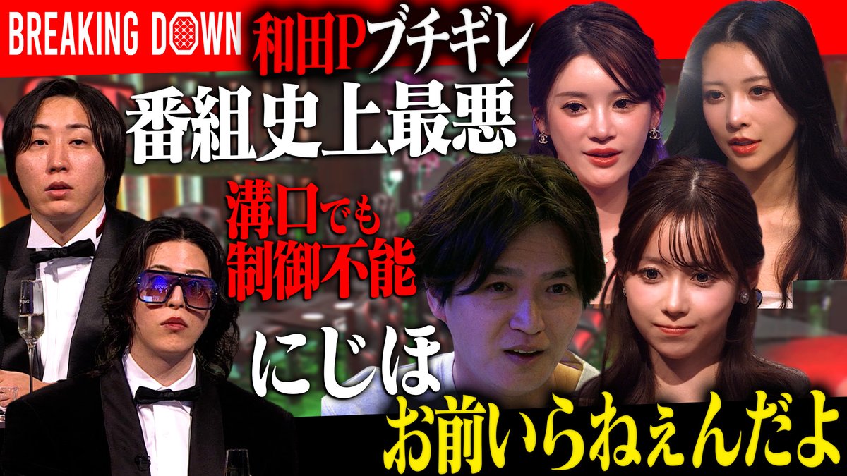 LAST CALL（ラストコール）【公式】 tweet media