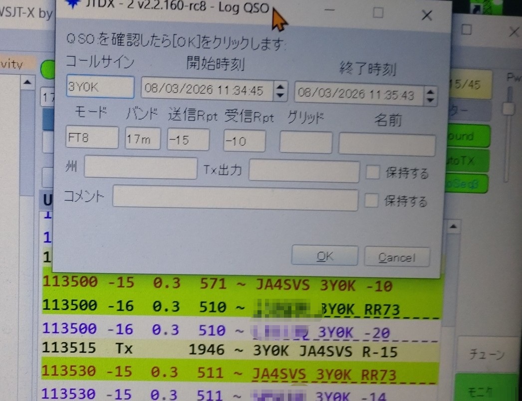 ヤマグチSV221 / JA4SVS tweet media