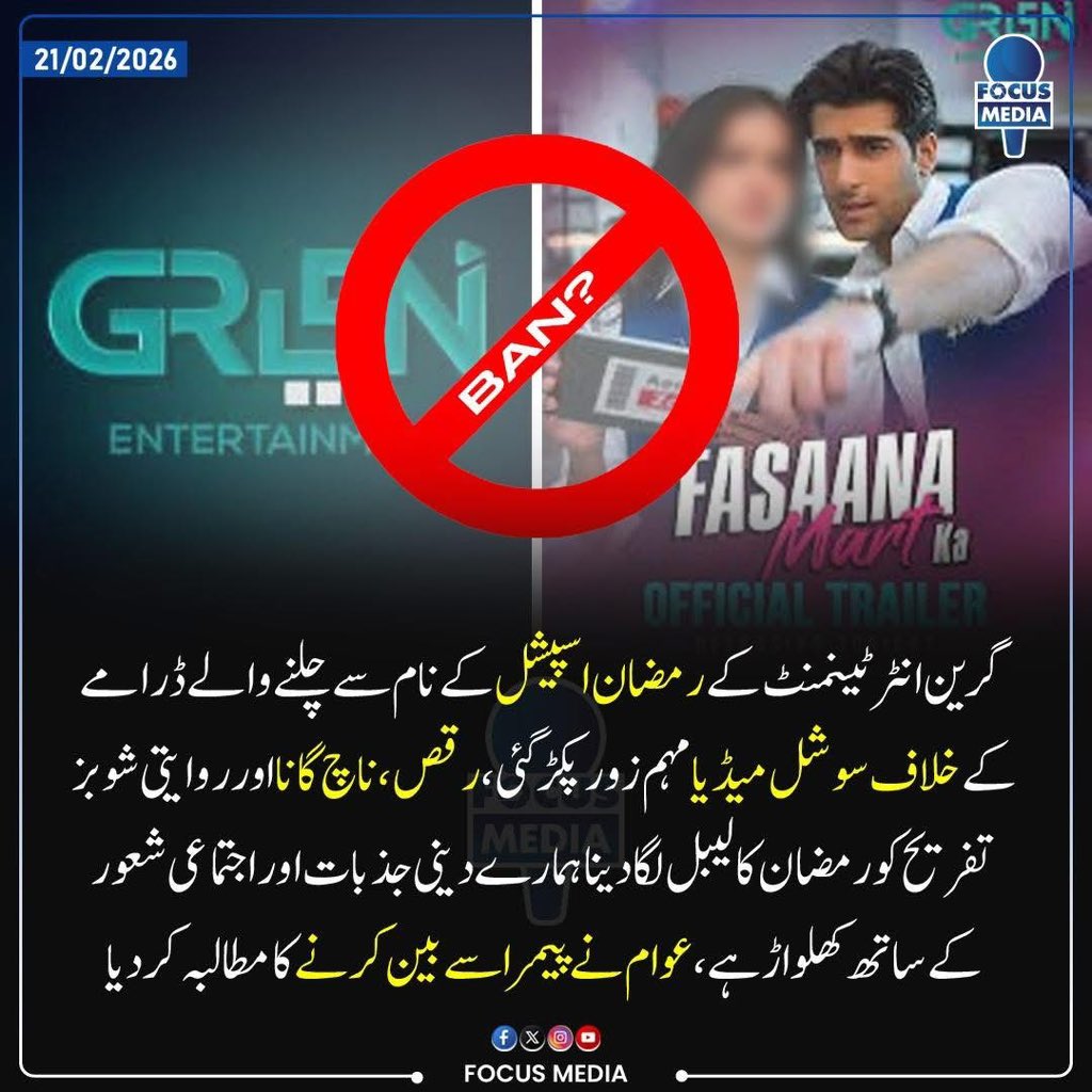 Ammar Khan Yasir tweet media