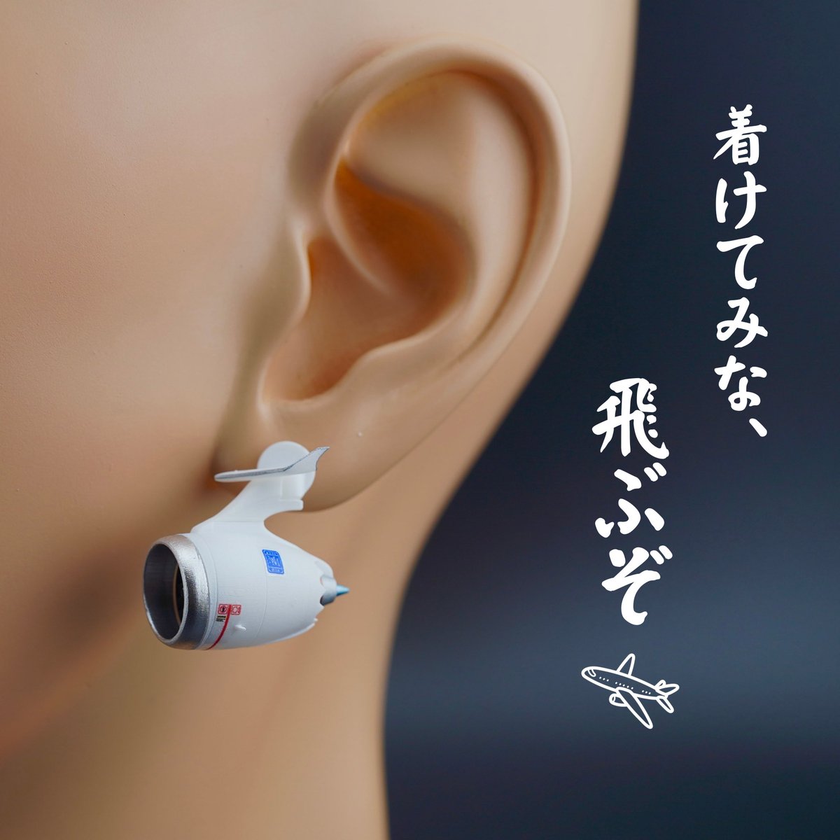 MarumaKoubo's tweet image. 新作完成！　minneにて近日発売予定です