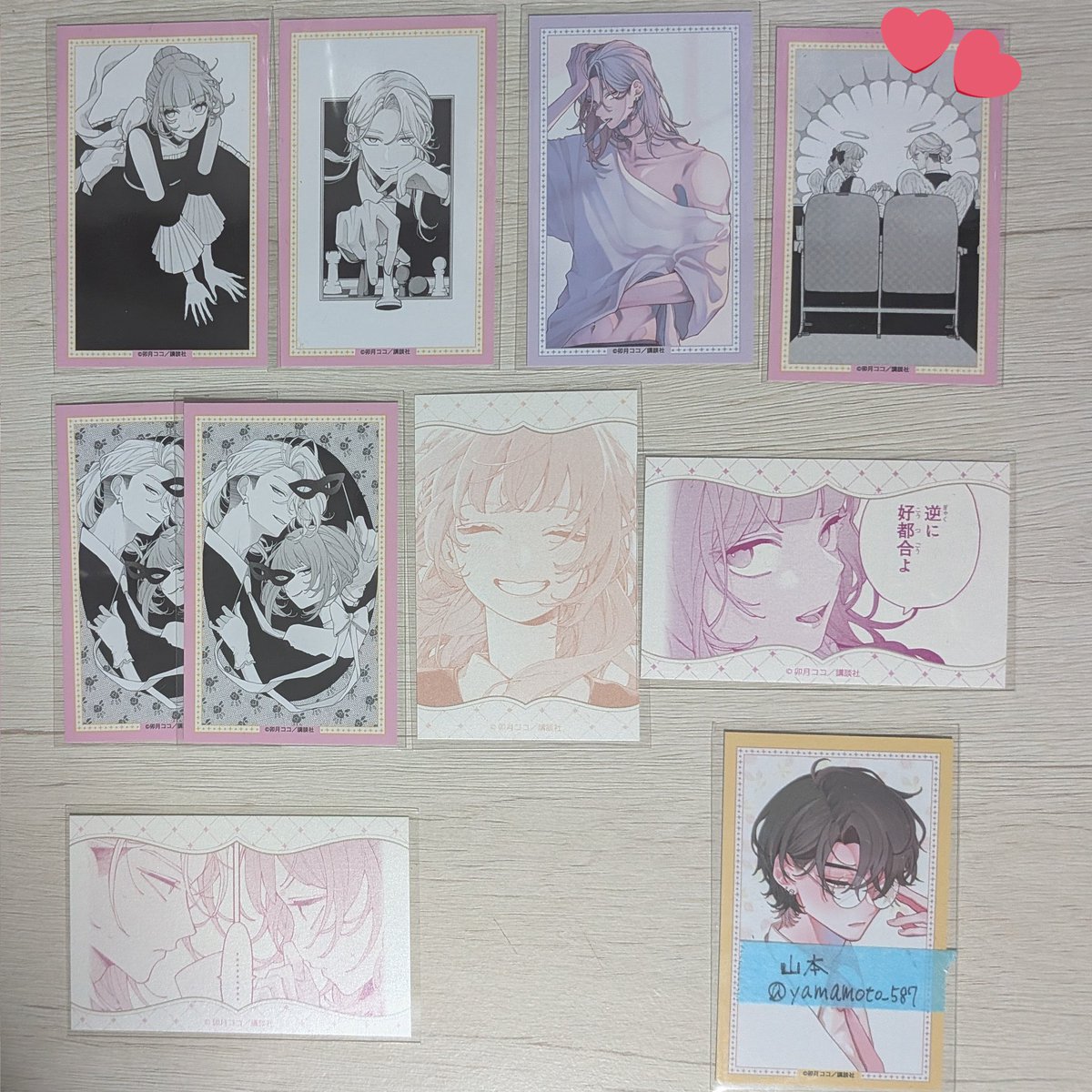 チョコ tweet media