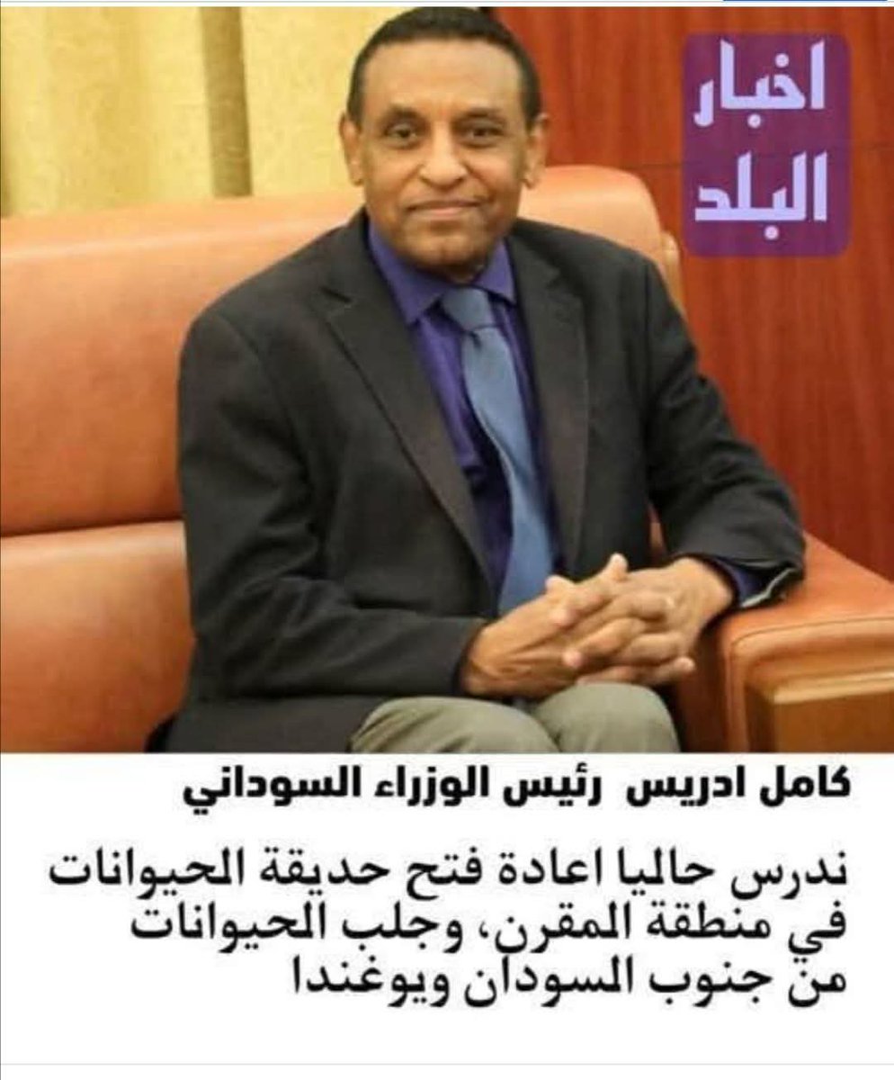 Rishan Oshi رشان اوشي tweet media