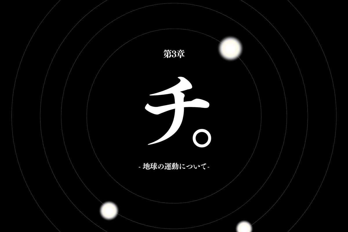べる tweet media