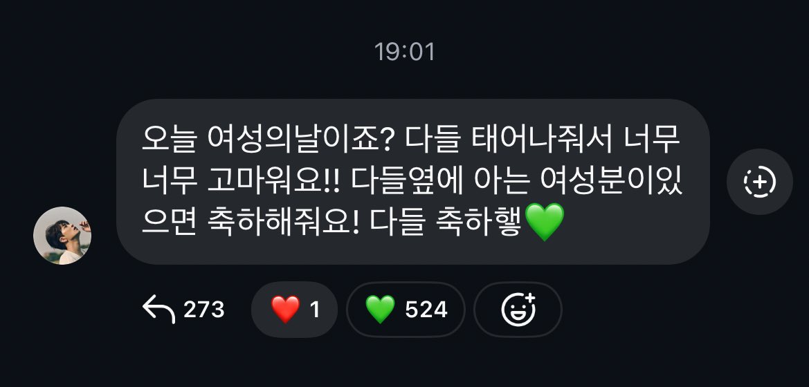 🎀혜리🎀รับแปล/รับสอนภาษาเกาหลี tweet media