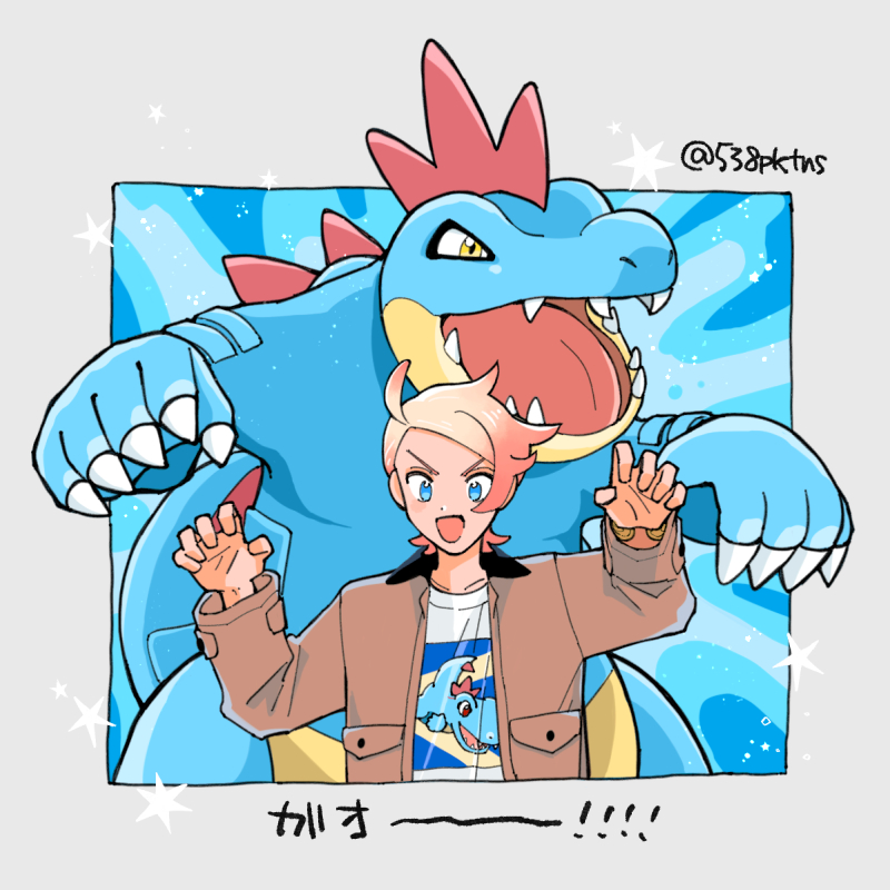 538pktns's tweet photo. ガイくん🫧 https://t.co/y9TX8YFiSq