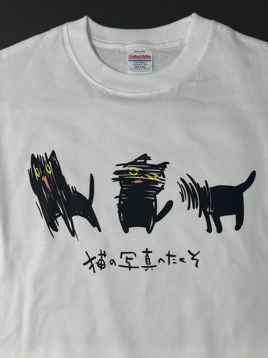 かろうじて猫！