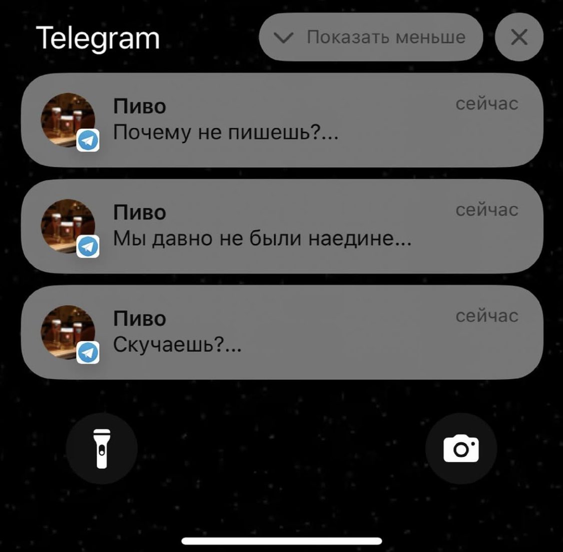 алко-сутулая собака (@forstream54) on Twitter photo 