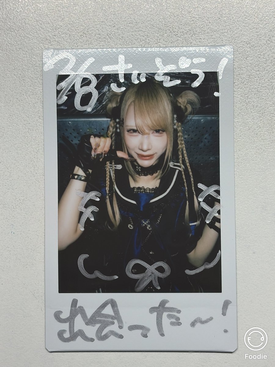 笹の才蔵🦕 tweet media