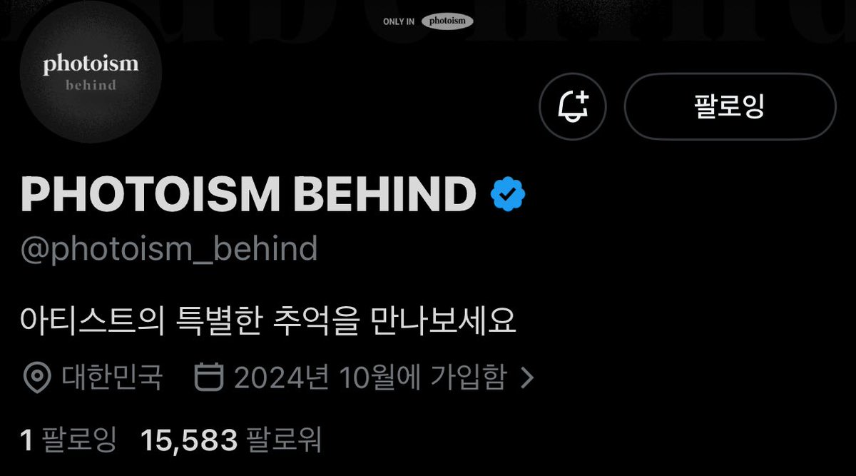 포토이즘 인증 이벤트 참여 완료💘

#임현식 #LIMHYUNSIK #비투비 #BTOB #현식x포토이즘