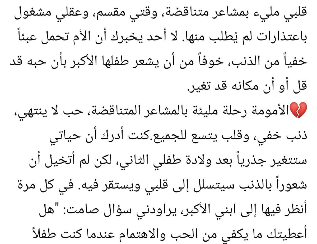ayanaseer92's tweet photo. 💔 https://t.co/q35EWmoyBr