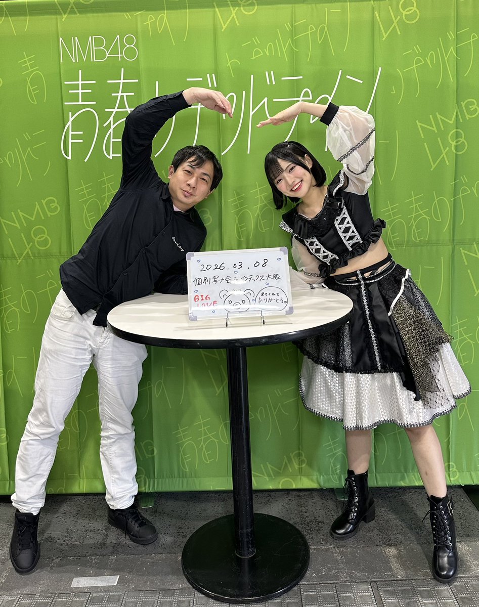 dragonsword0515's tweet photo. 大阪で青春のデッドライン！ https://t.co/R5Frmi4558