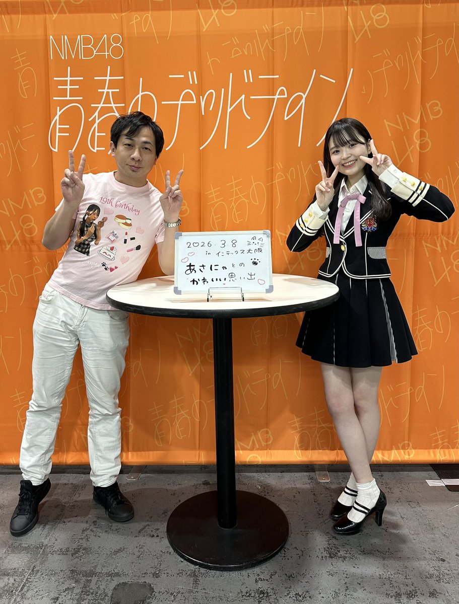 dragonsword0515's tweet photo. 大阪で青春のデッドライン！ https://t.co/R5Frmi4558