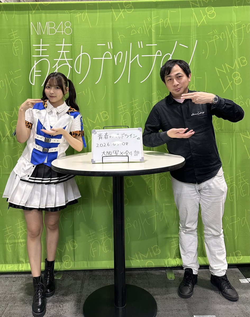 dragonsword0515's tweet photo. 大阪で青春のデッドライン！ https://t.co/R5Frmi4558