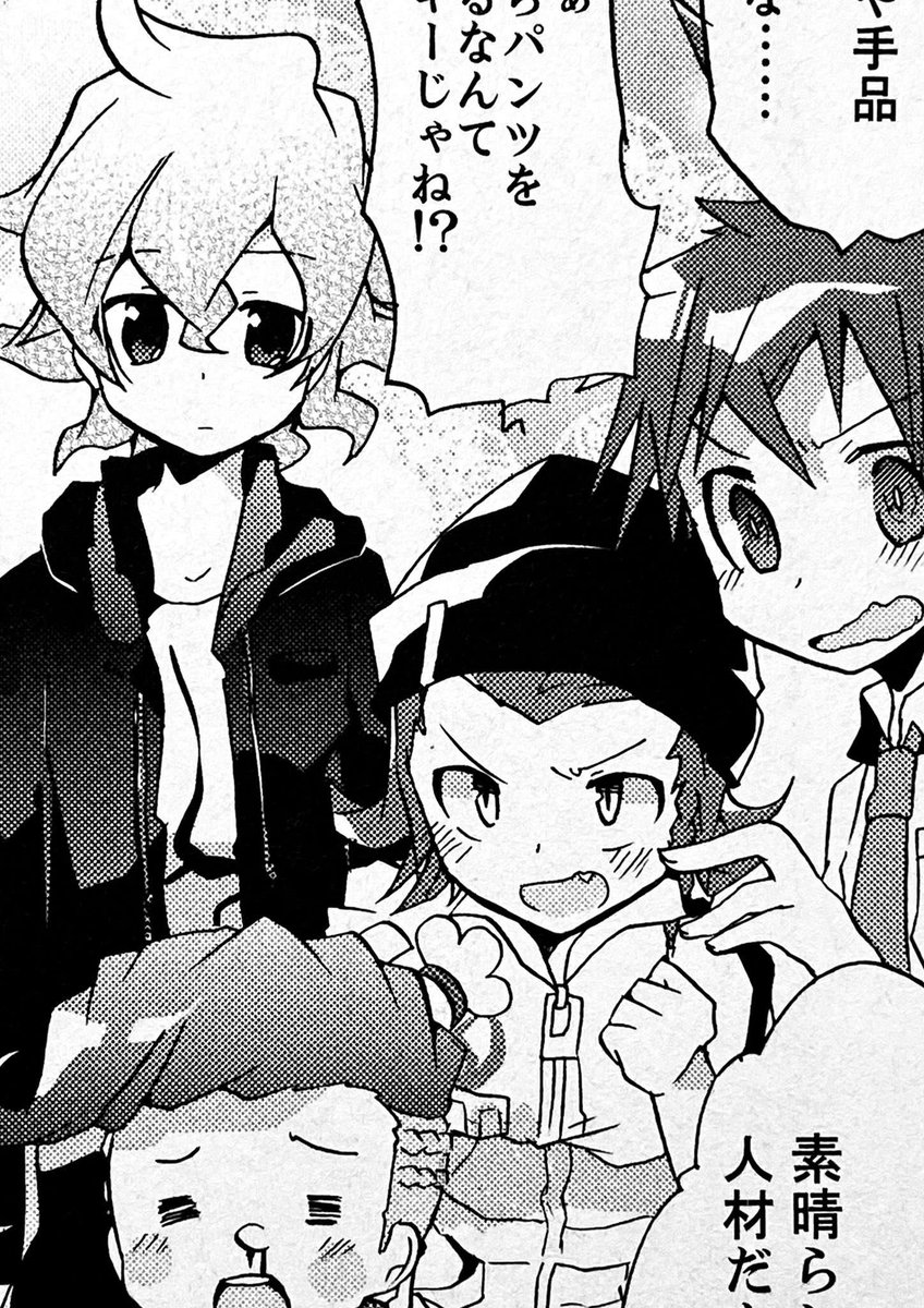 reiimicxii's tweet photo. komaeda's consistent reaction to girls/boys being flustered with girls https://t.co/ZyuVkttdDu