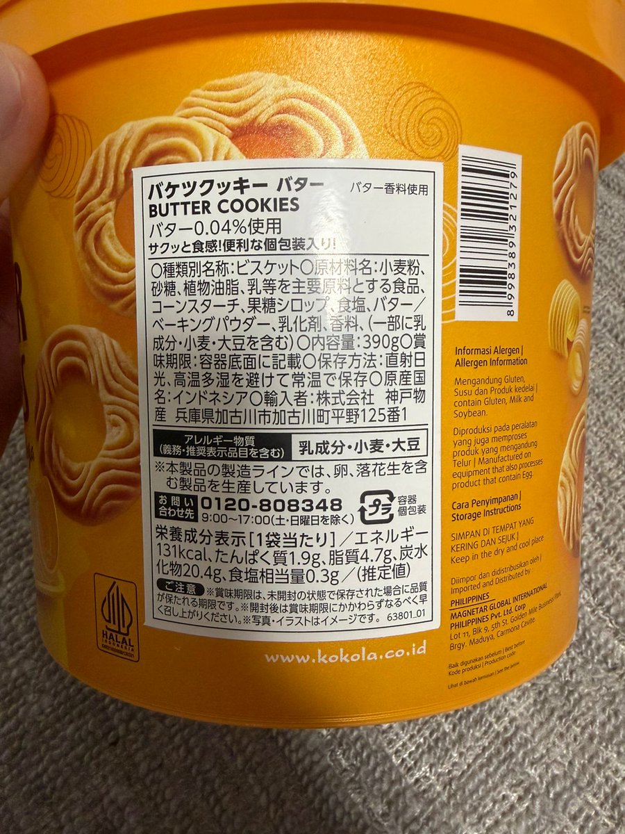 🐢💨 tweet media