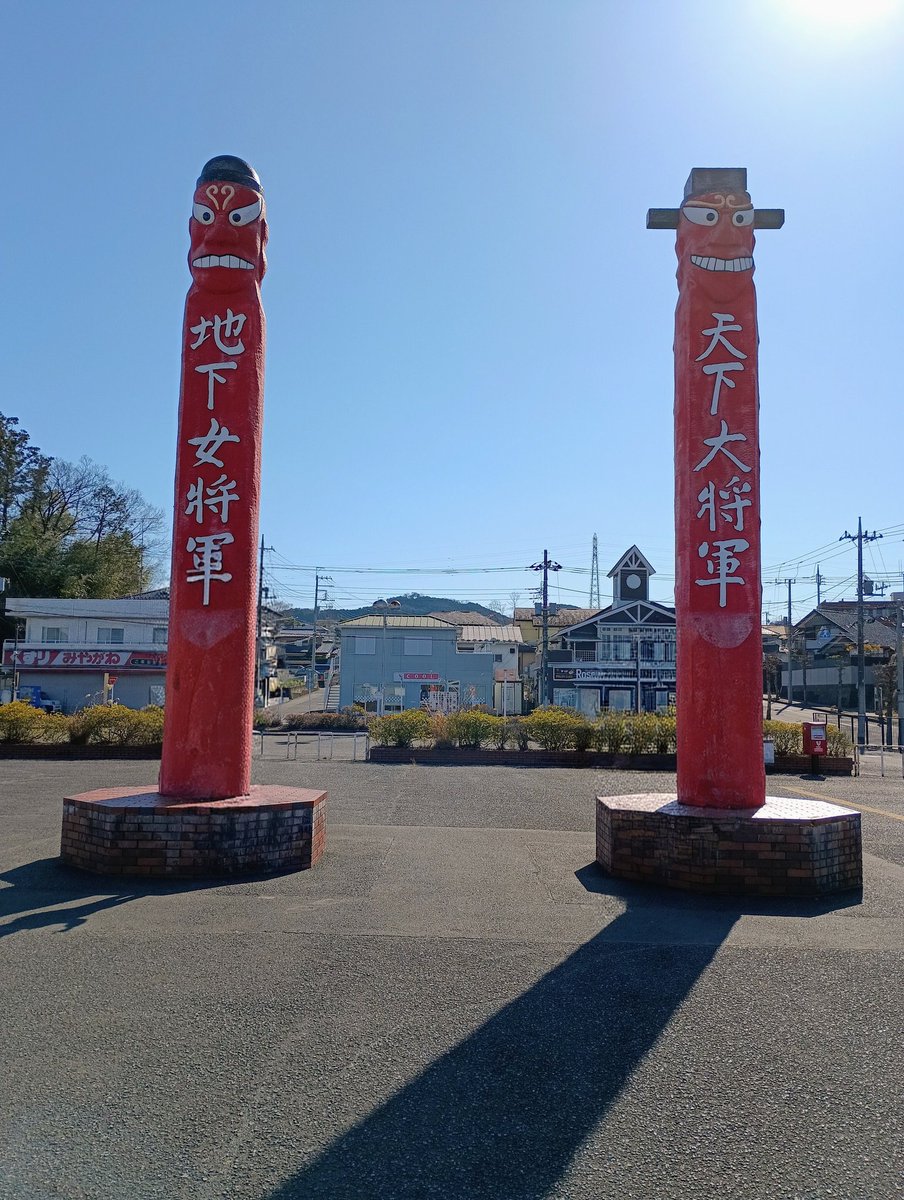 tmsan_n's tweet photo. 今日は天覧山～多峯主山～巾着田へ。
身体動かして、すっきり♪ https://t.co/dvG0f8FOtP