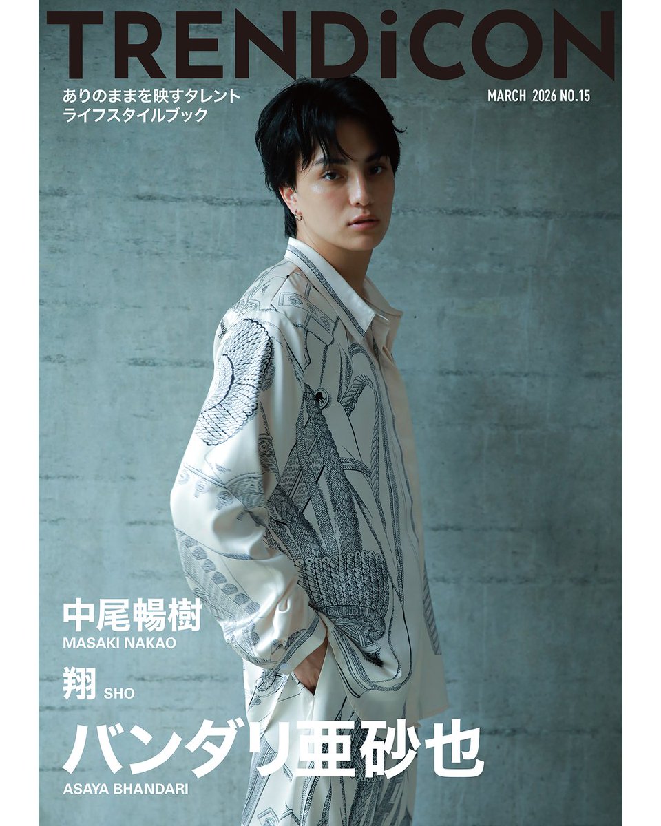翔 (@Sho0509official) / Posts / X