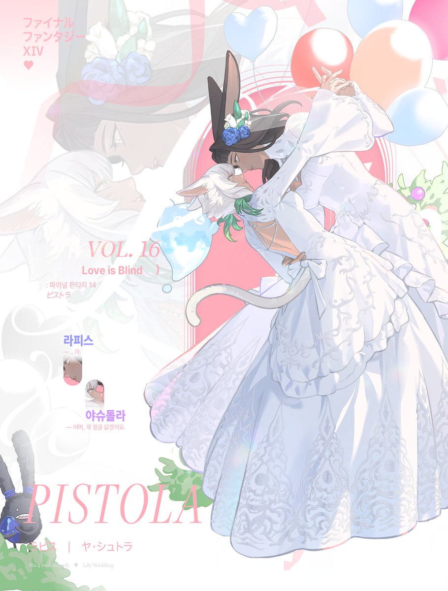 wedreamsth's tweet photo. -
Lily Wedding

피스톨라
♥ Love is Blind https://t.co/R2ngzFMFIW