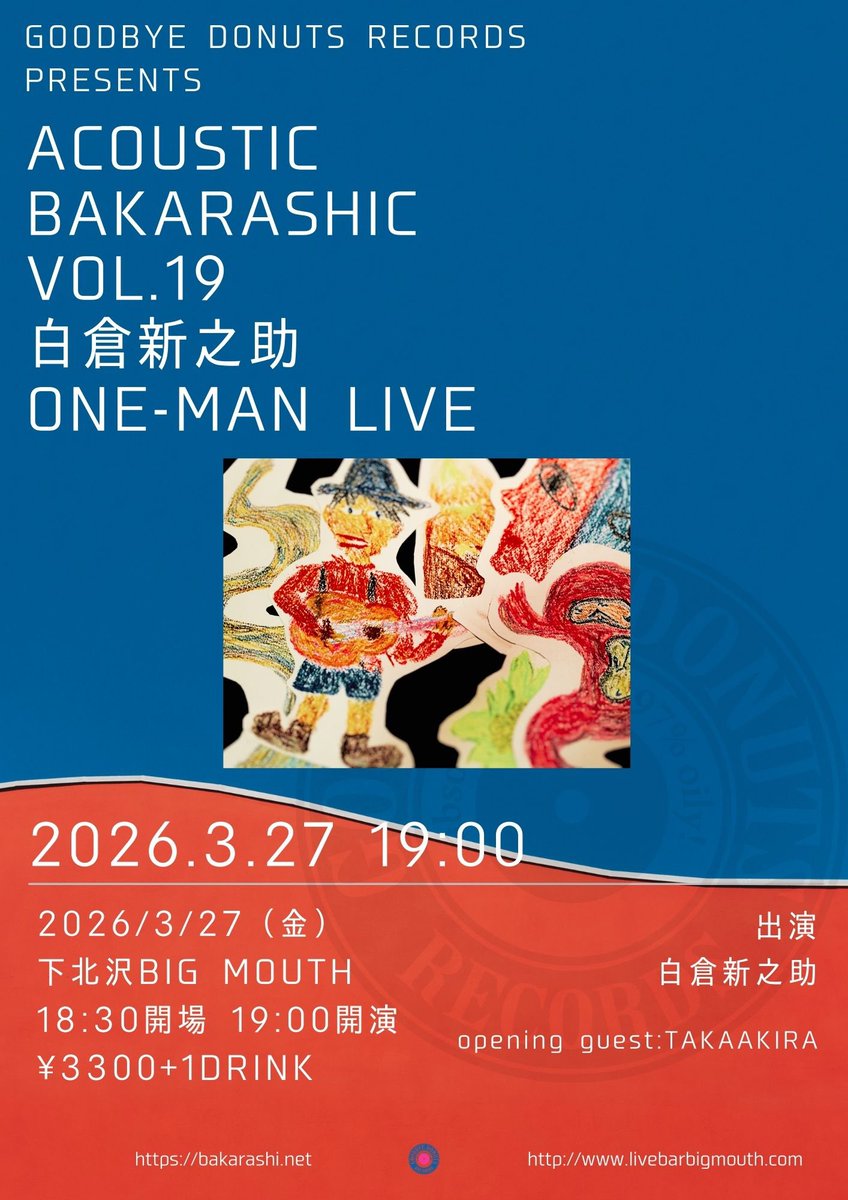 srkr_shinnosuke tweet picture