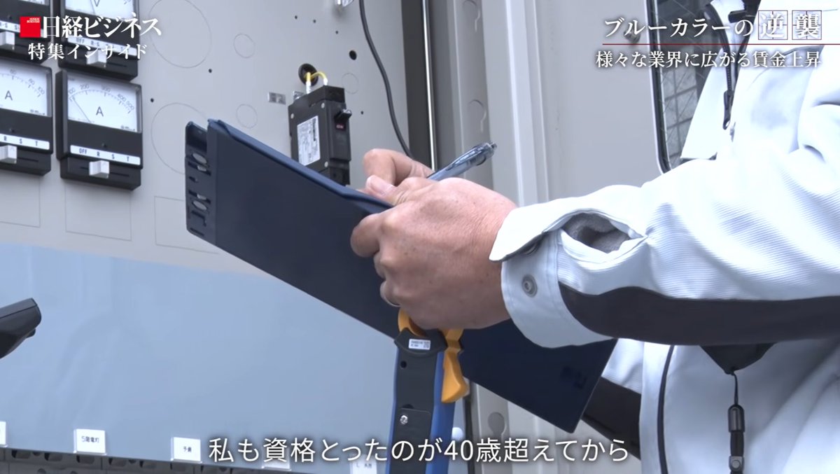 みんなの気になるバズ動画 tweet media