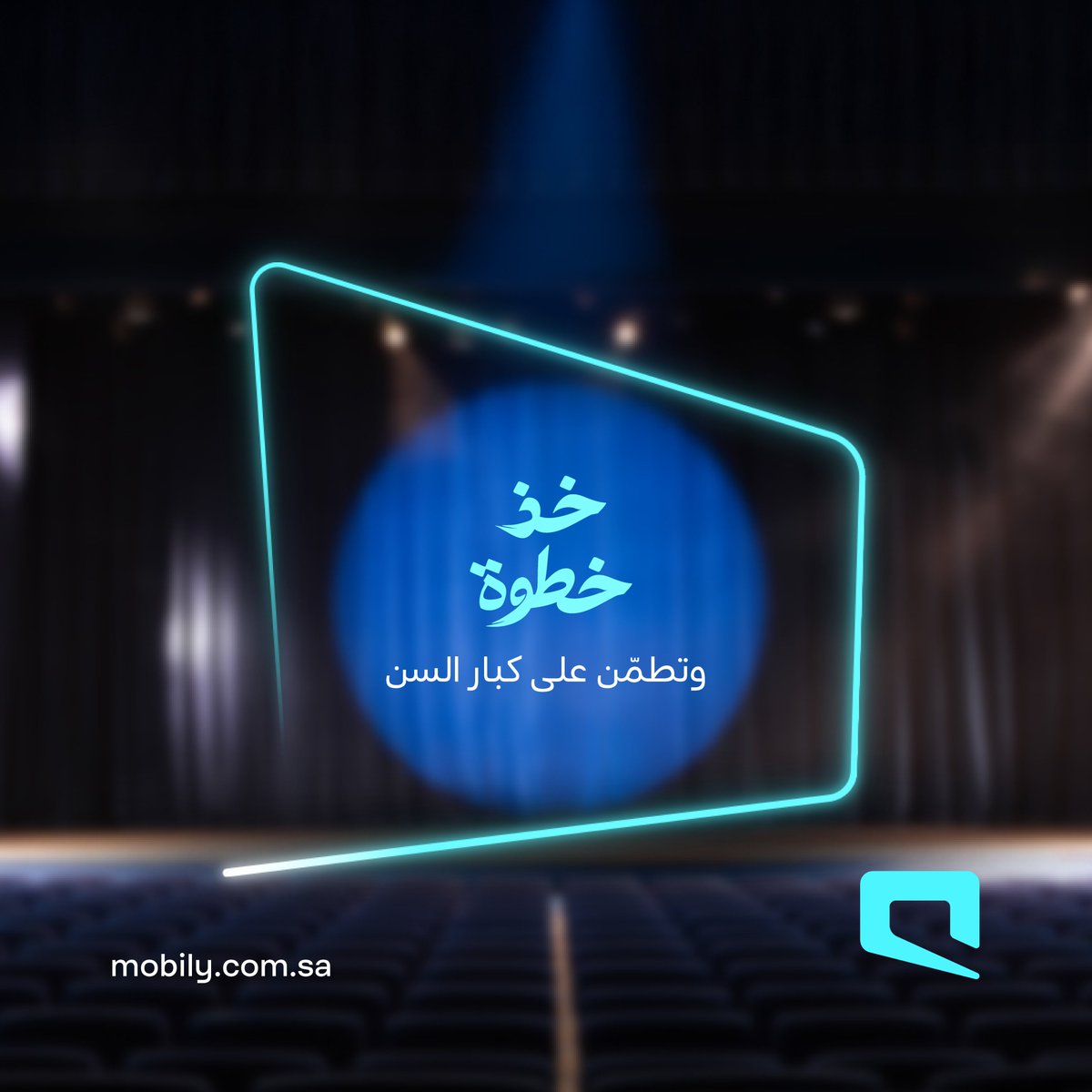 موبايلي tweet media